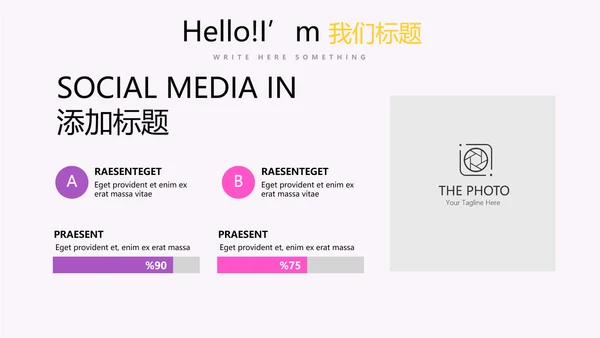周年庆活动营销方案销售策划动态PPT模板