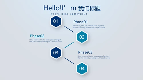 蓝色医疗智能牙科动态PPT