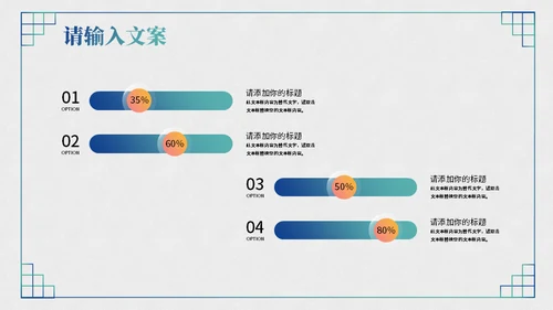 诗词歌赋山水美如画名宋词通用PPT模板