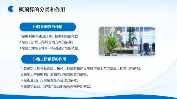 企业战略SWOT分析报告通用PPT模板