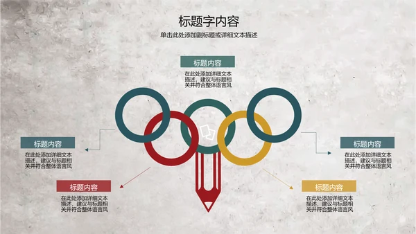 手绘水彩森系复古怀旧风花卉ppt动态模板