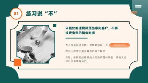 绿色复古风销售技巧培训通用PPT模板