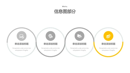 简洁创意版式旅行旅游宣传通用PPT模板