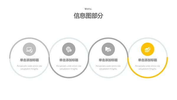 简洁创意版式旅行旅游宣传通用PPT模板