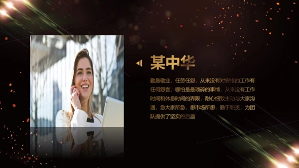 凝心聚力蓄势待发工作总结年会颁奖盛典通用PPT模板
