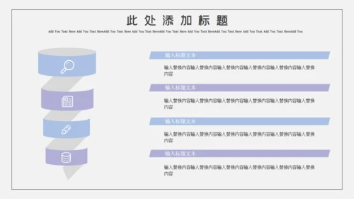 卡通简约停课不停学教学通用PPT模板