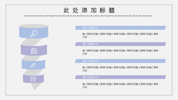卡通简约停课不停学教学通用PPT模板