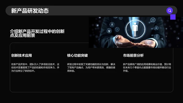 紫色商务风通用行业季度总结PPT模板