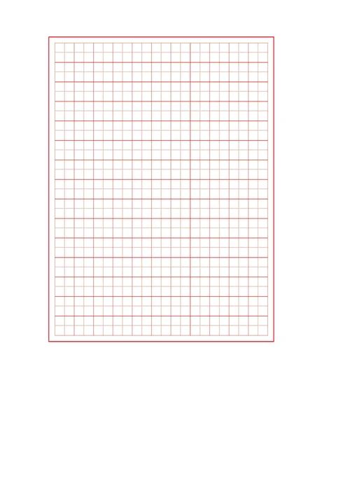 田字格练字帖样式