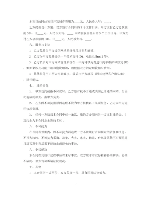 2023年项目管理委托书范本3篇.docx