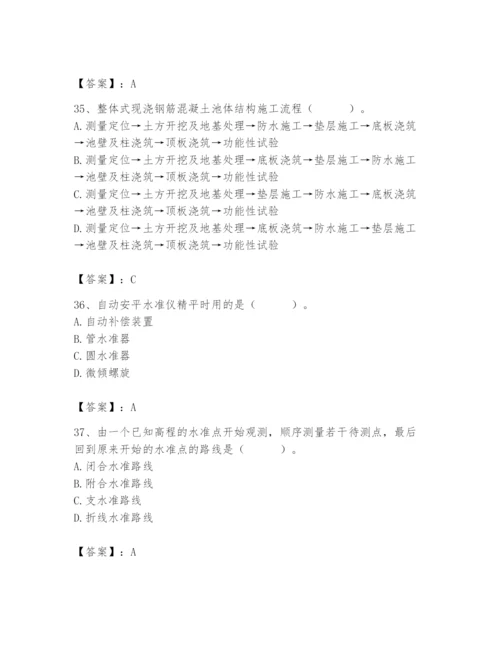 施工员之市政施工基础知识题库及参考答案（基础题）.docx