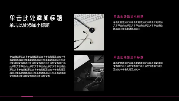 几何简约年中述职PPT模板