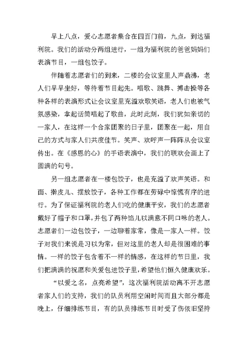 中秋嘉年华游戏活动总结十篇