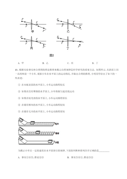 基础强化河北石家庄市第二十三中物理八年级下册期末考试难点解析A卷（详解版）.docx