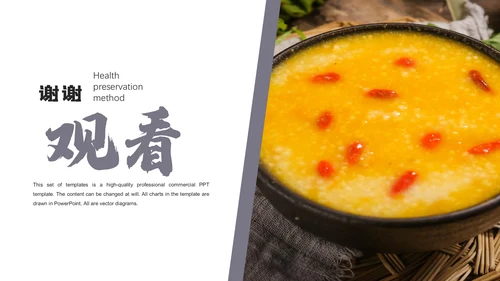 餐饮行业早餐品牌推广通用PPT模板