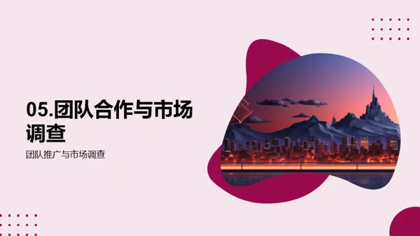 科技新品冲击市场