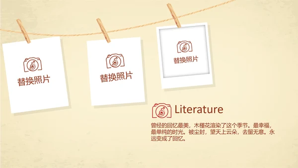 世界旅游电子相册动态PPT