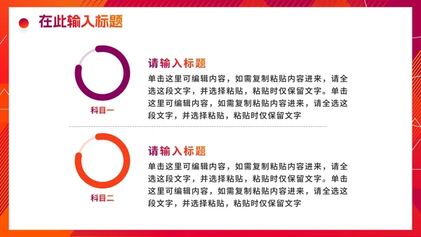 紫色活泼渐变高考考前动员大会PPT模板