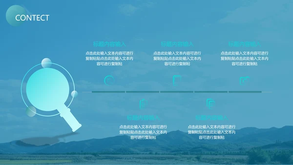 蓝色唯美企业培训PPT模板