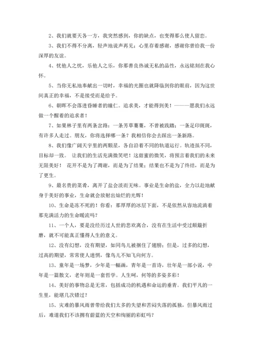 初三毕业留言(集合15篇).docx