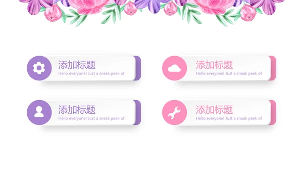 手绘水彩风最美护士动态PPT