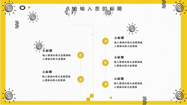 世界减肥胖日通用PPT模板