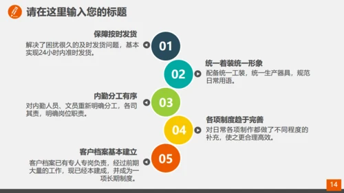 司法法律法规通用PPT教学课件