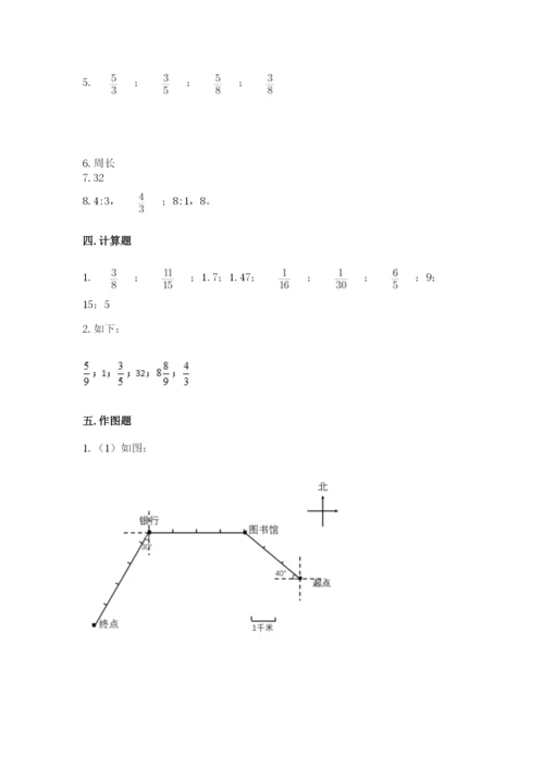 六年级上册数学期末测试卷及参考答案（突破训练）.docx