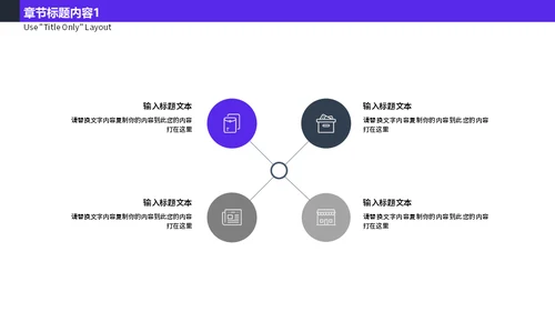 钢琴活动策划企业宣传简约通用PPT模板