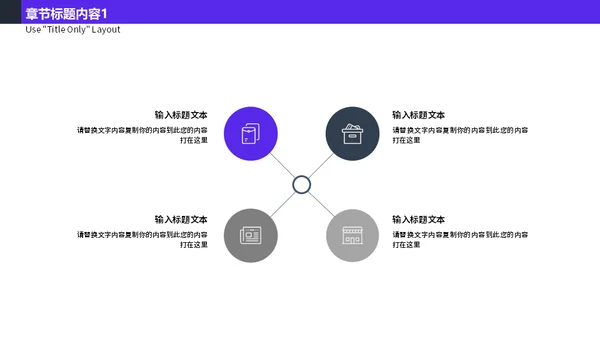 钢琴活动策划企业宣传简约通用PPT模板