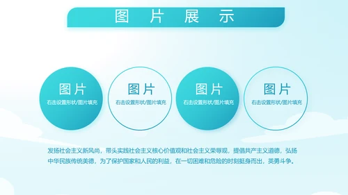蓝色大海海军工作总结动态PPT模板