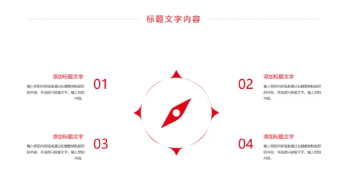 中国人民法官法律法规法律讲堂工作PPT模板