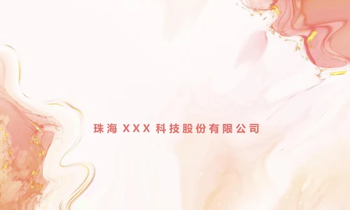 水彩个人名片