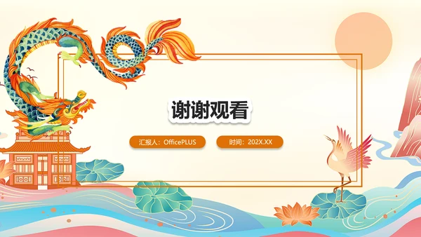 中国神话故事之哪吒闹海分享