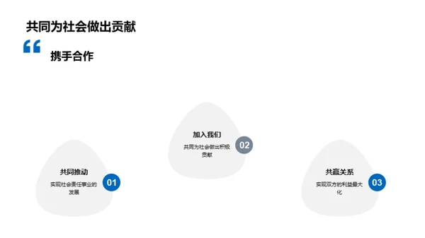 共创体育新未来