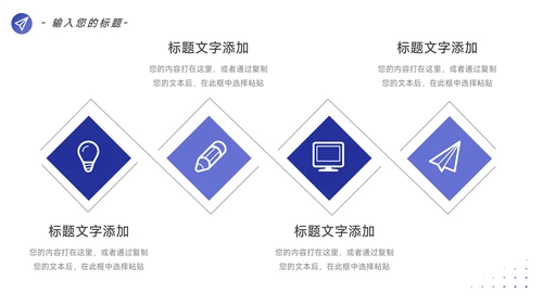 紫色极简图文简约数据报告PPT模板