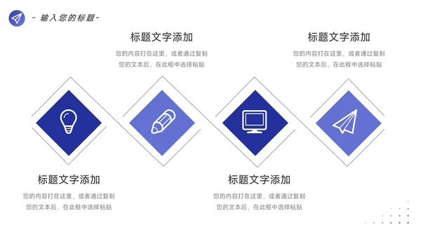 紫色极简图文简约数据报告PPT模板