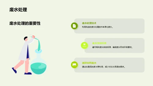 绿色革新：锅炉行业的转型