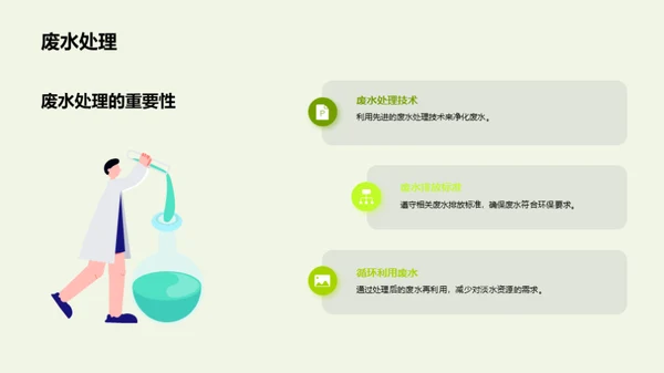 绿色革新：锅炉行业的转型