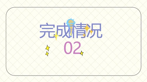 少儿播音主持培训工作总结汇报商务动态PPT