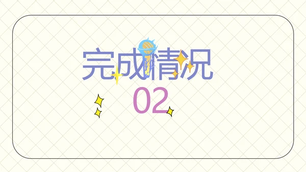 少儿播音主持培训工作总结汇报商务动态PPT
