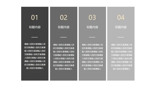白色简约风都市商务总结汇报PPT模板