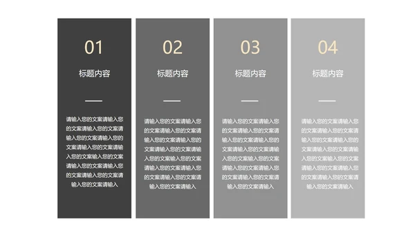 白色简约风都市商务总结汇报PPT模板