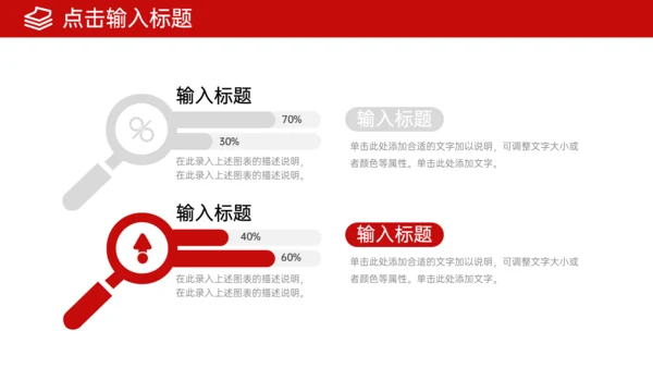 市场调研学术课题研究计划通用PPT模板