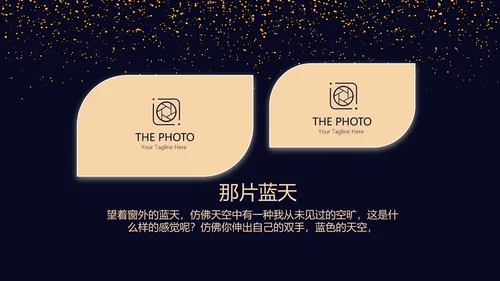 高端生日快乐电子相册动态PPT模板