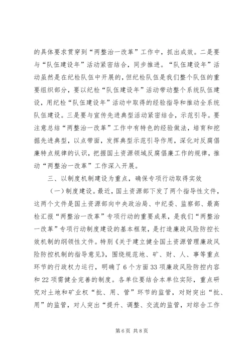 县委书记王学书在全县“四议两公开”工作法推进会上的讲话 (3).docx