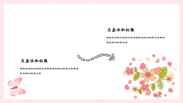 手绘卡通线条蝴蝶通用PPT模板