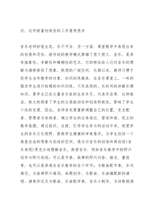初中三年级寒假读书心得5篇通用.docx