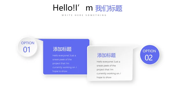 蓝色时尚医疗学术报告动态PPT
