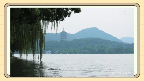统编版语文四年级下册第五单元 习作：游_____（课件）